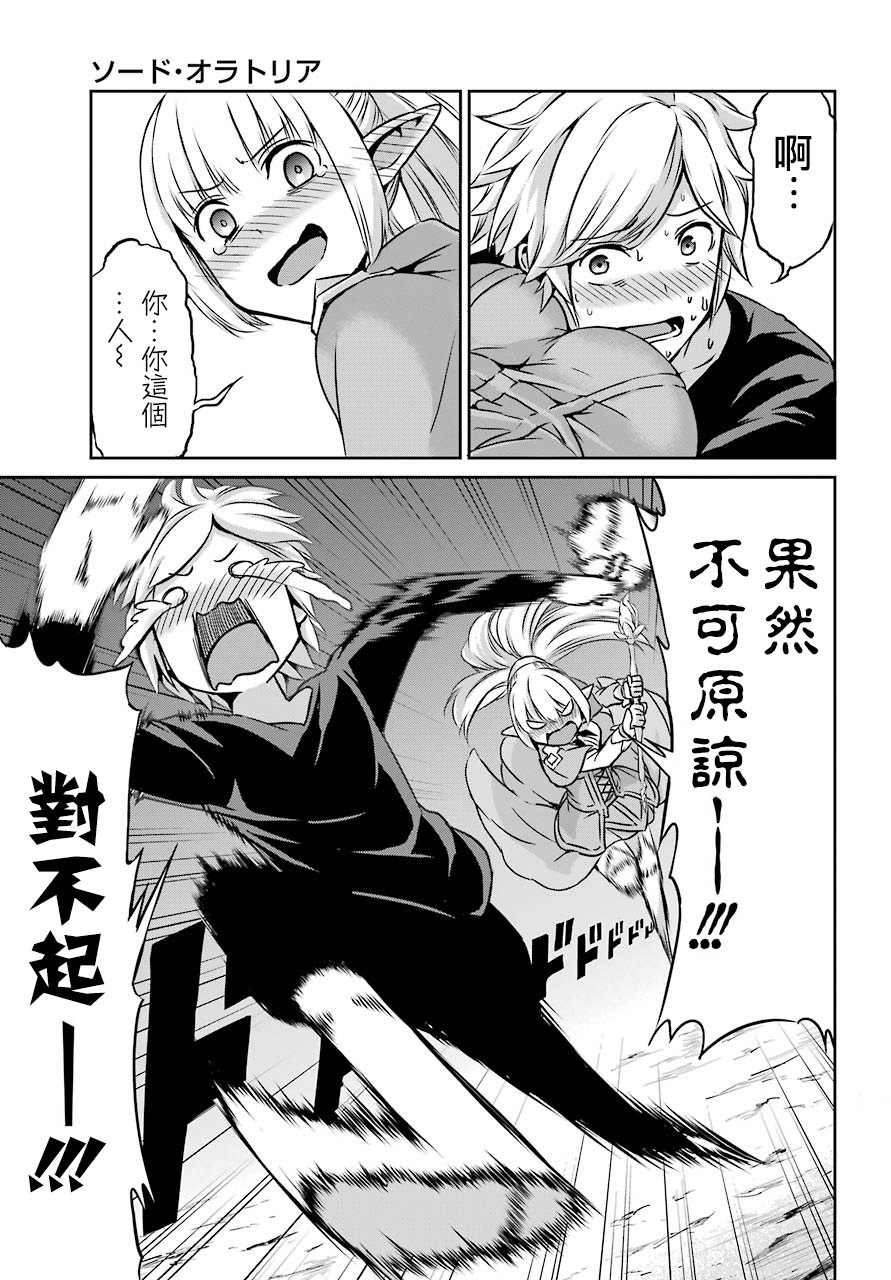 第45话23