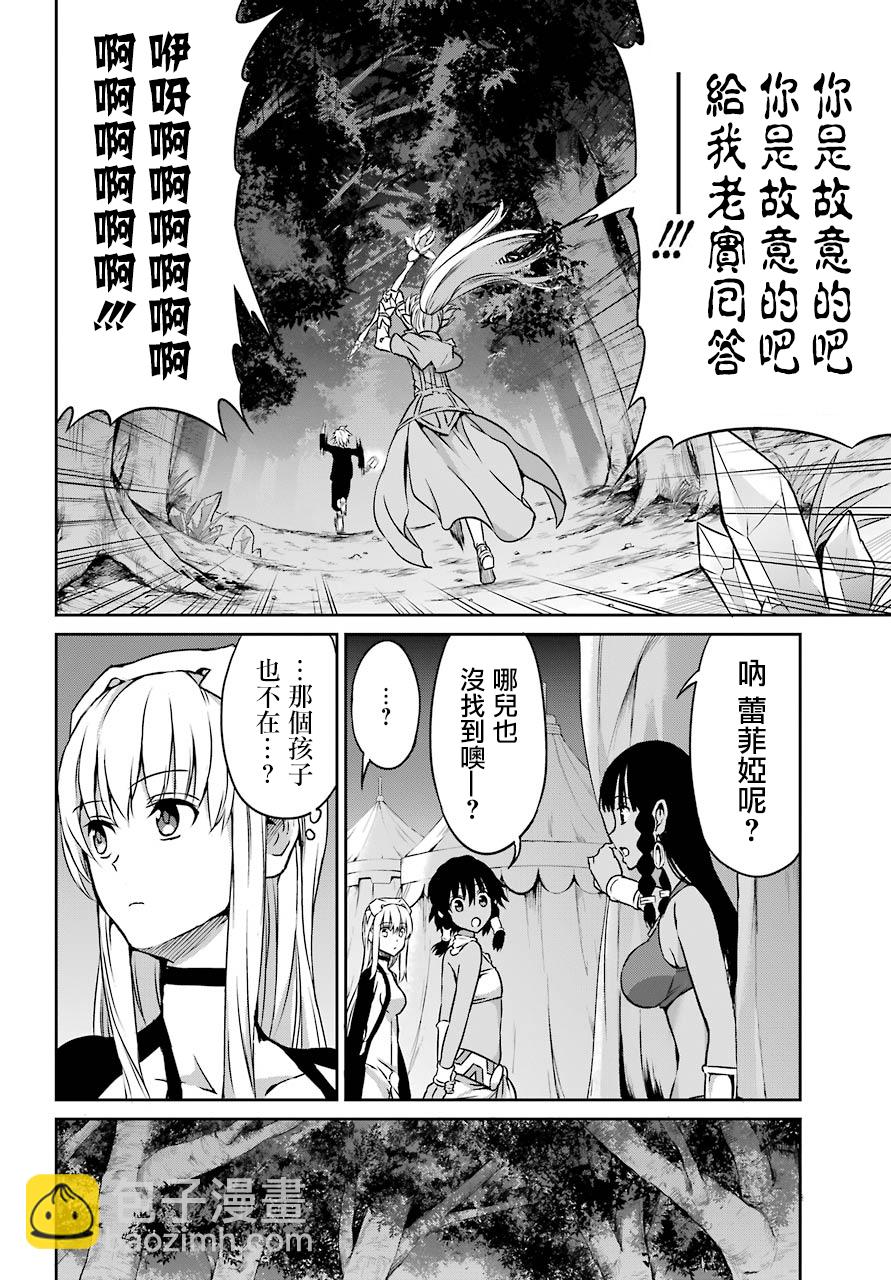 第45话24