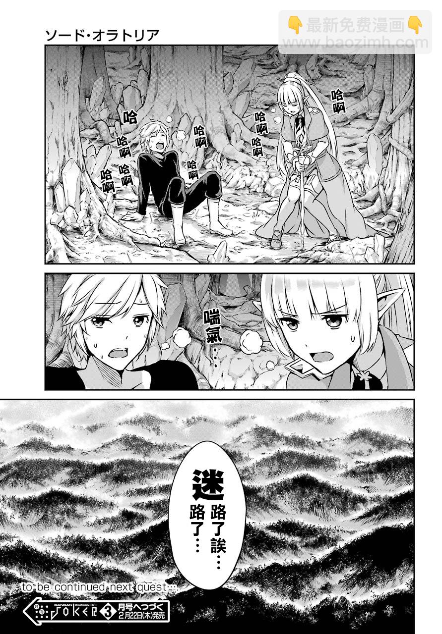 第45话25