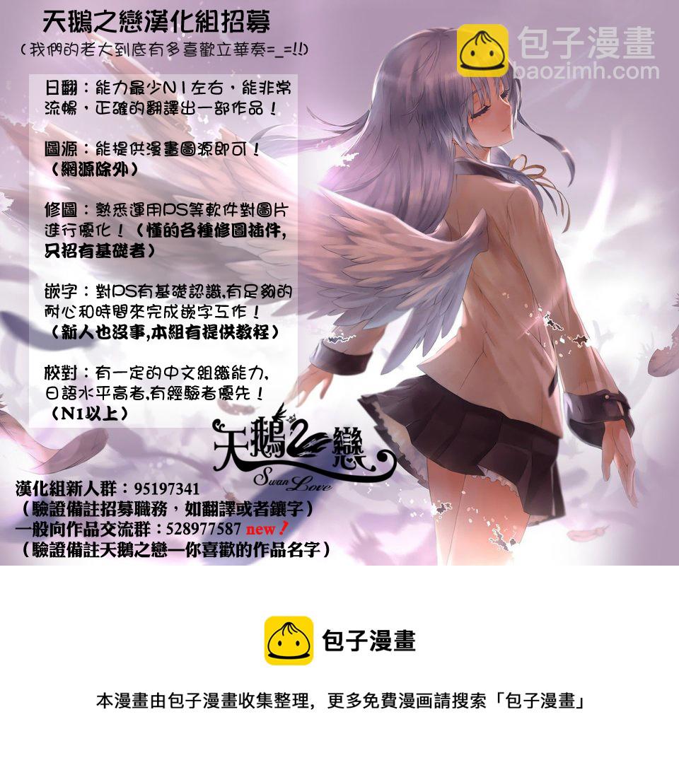 第45话27