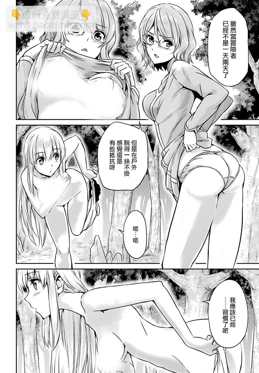 第45话3