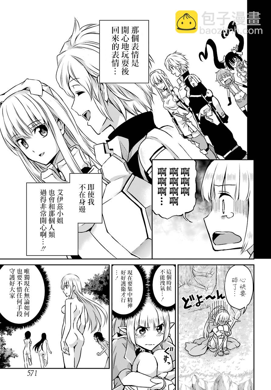第45话6