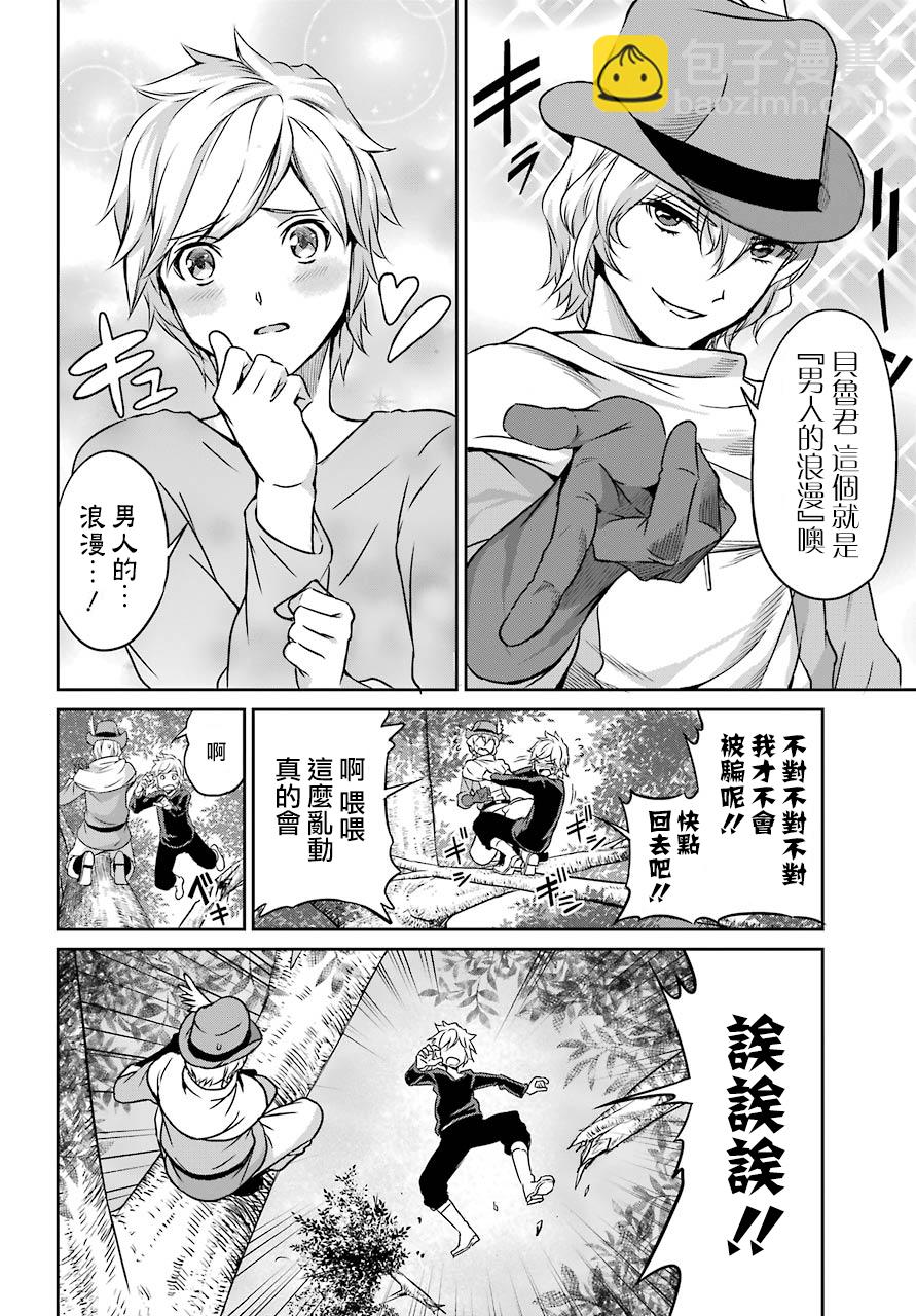 第45话9