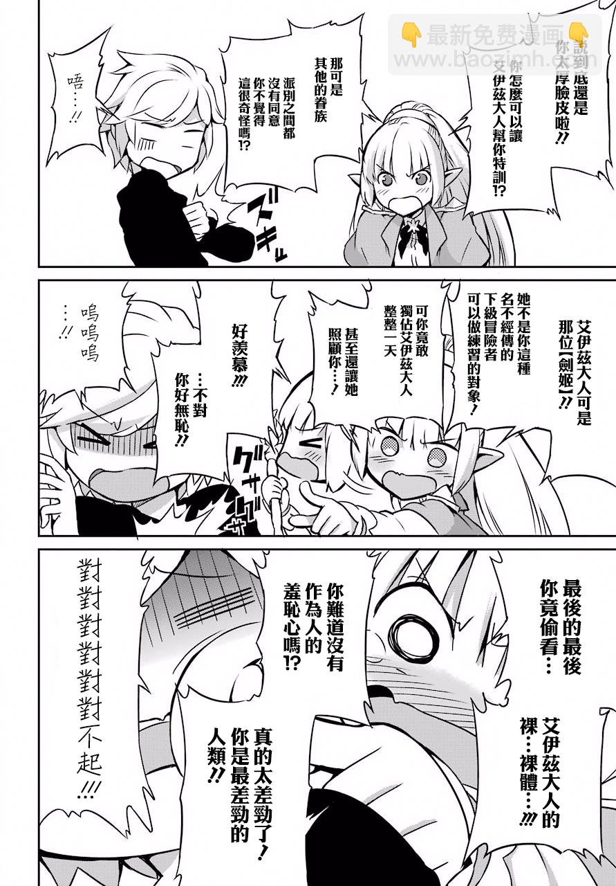 第46话1