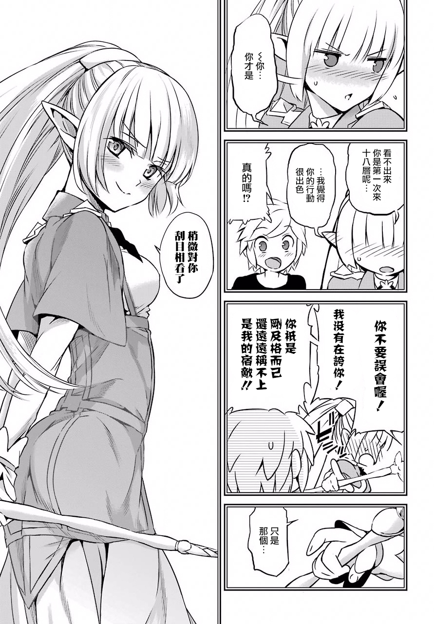 第46话10
