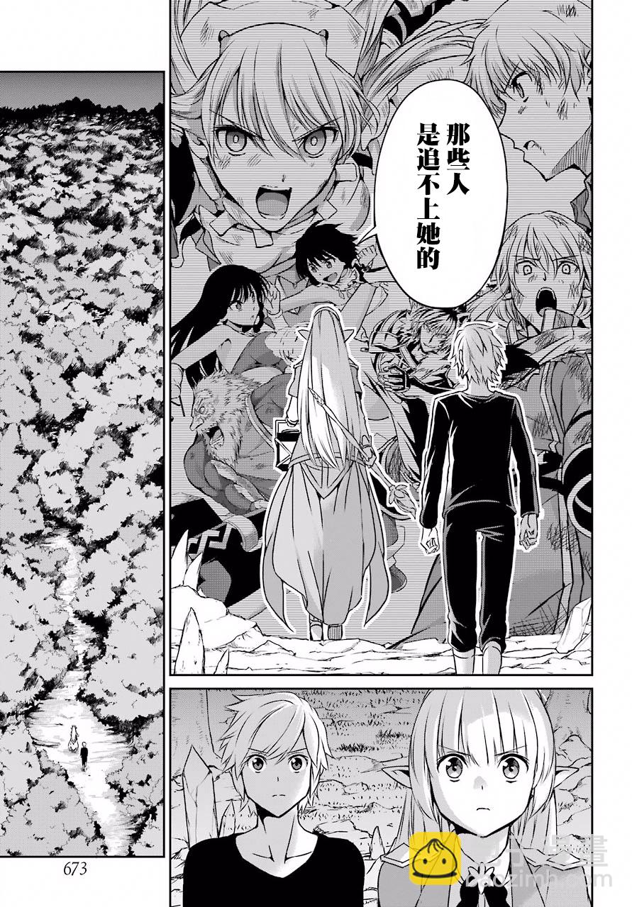 第46话12