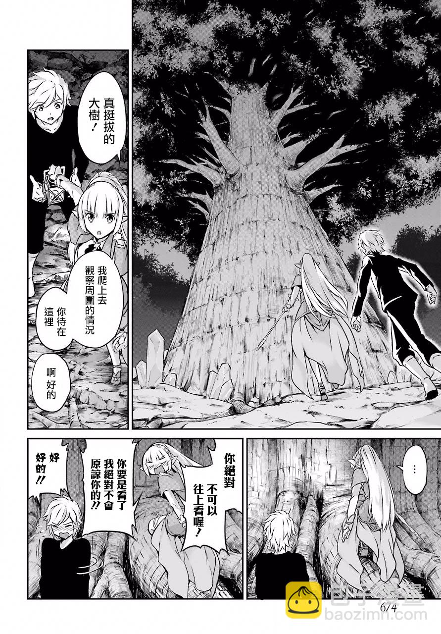 第46话13