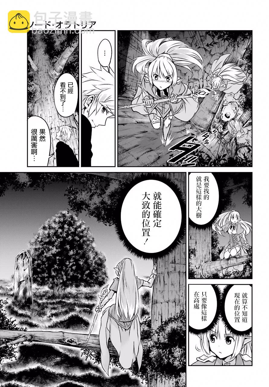 第46话14