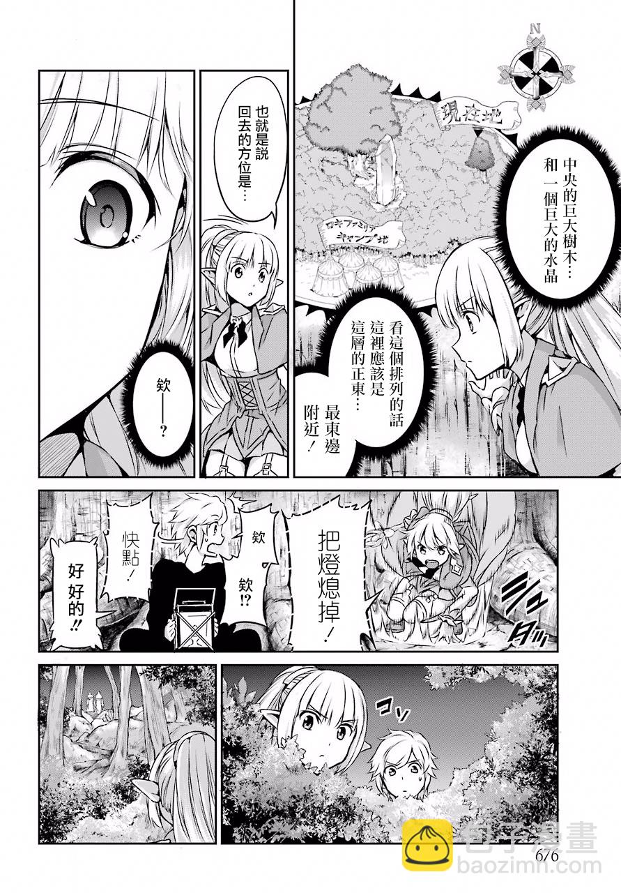 第46话15