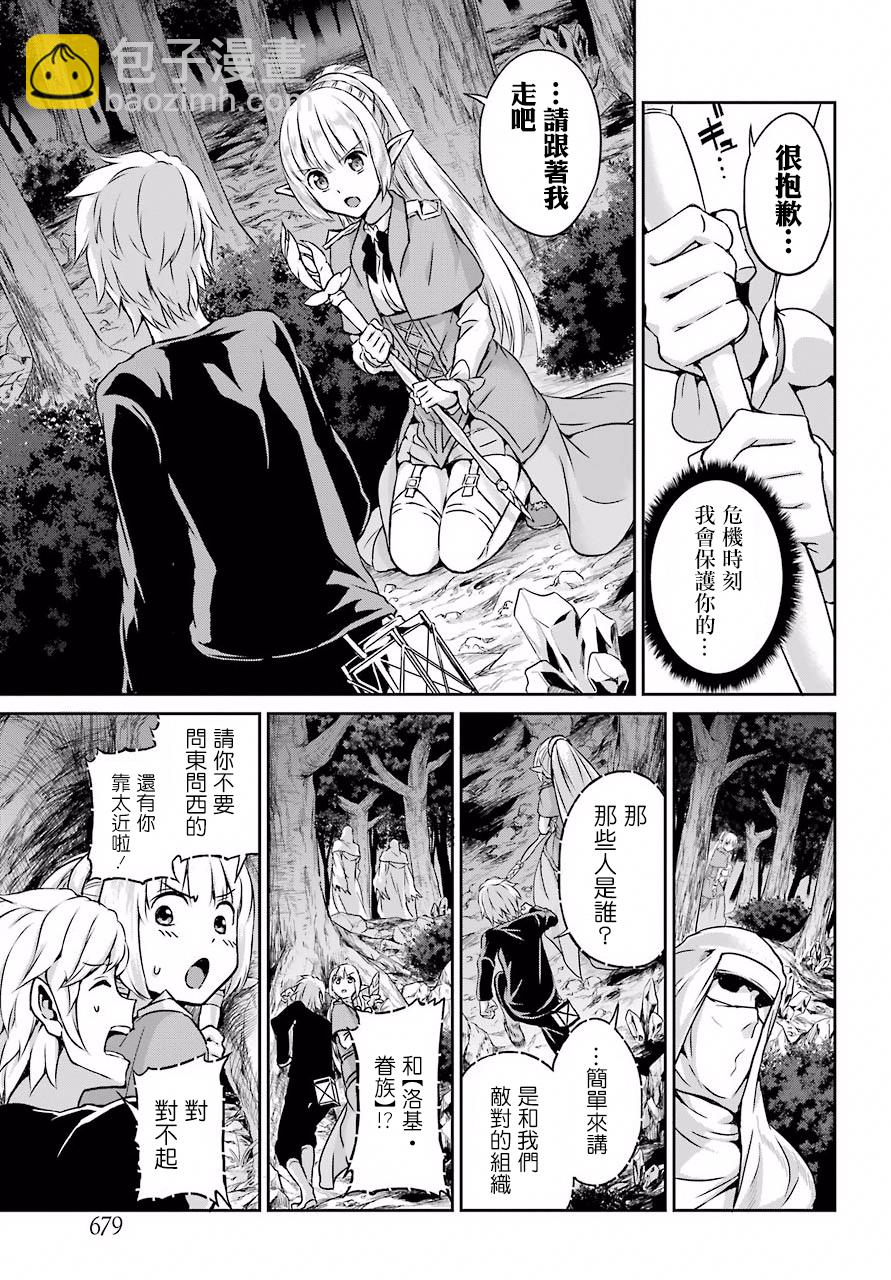 第46话18