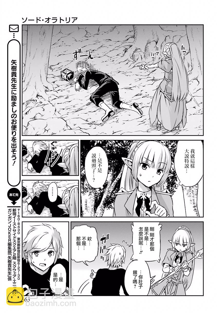 第46话2