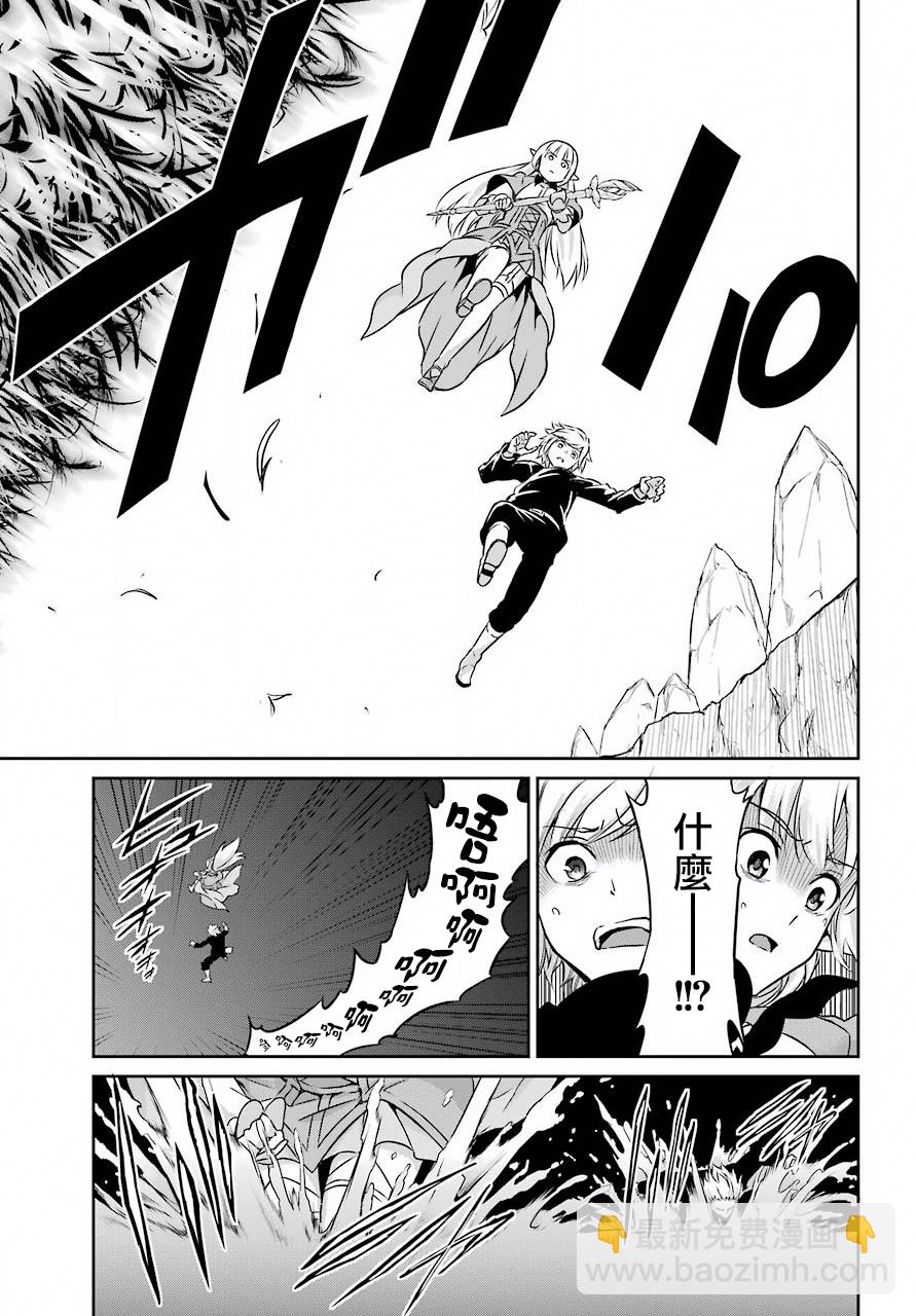 第46话20