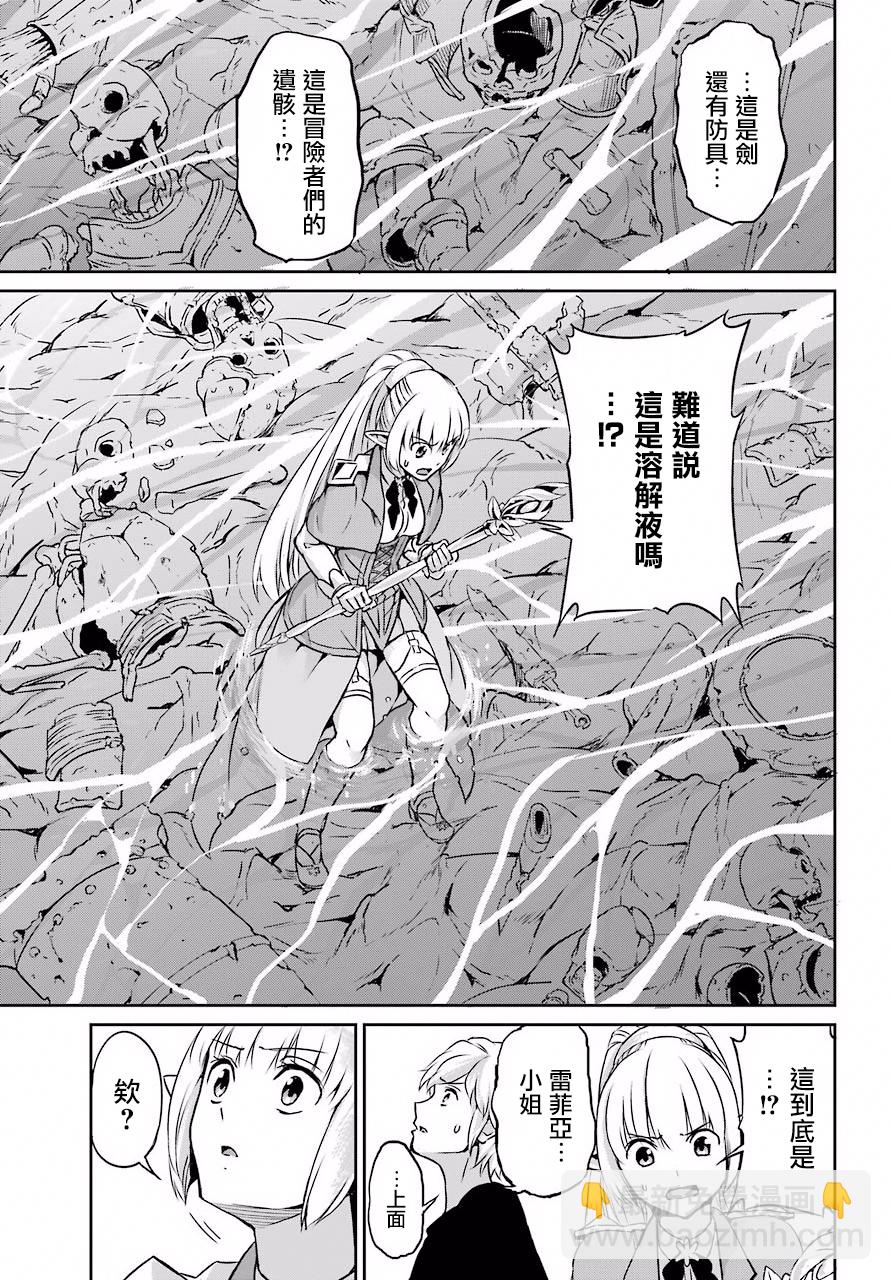 第46话22