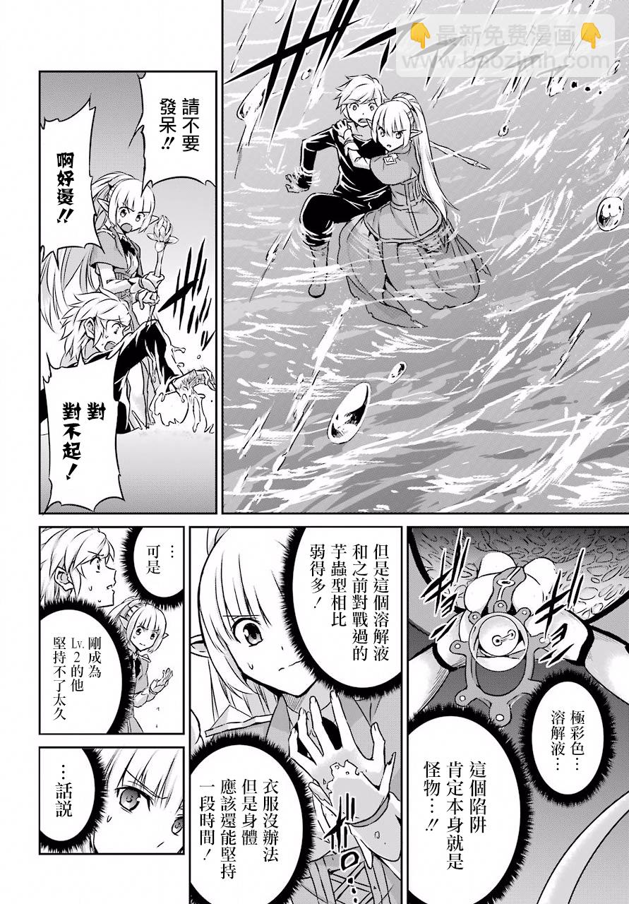 第46话24