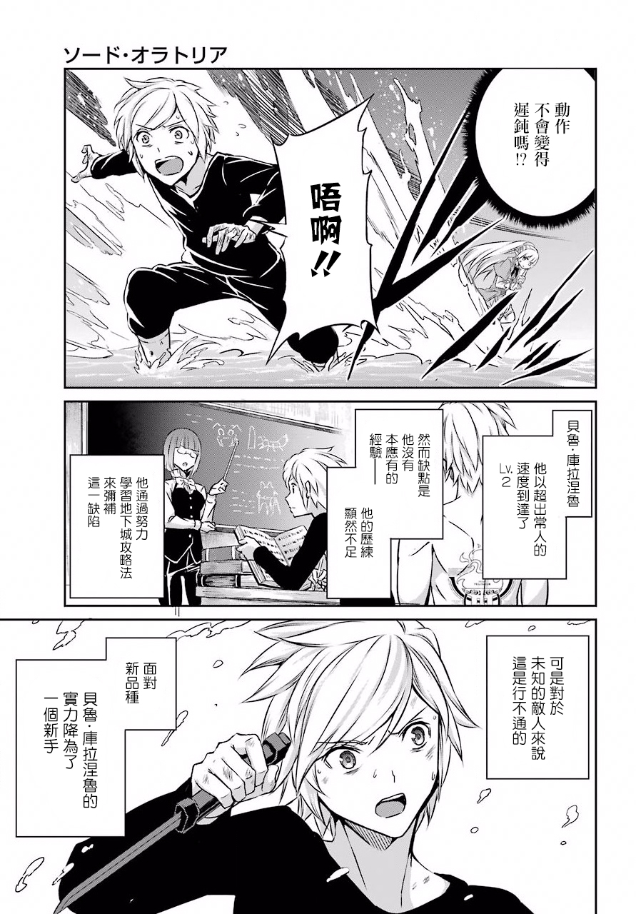 第46话25