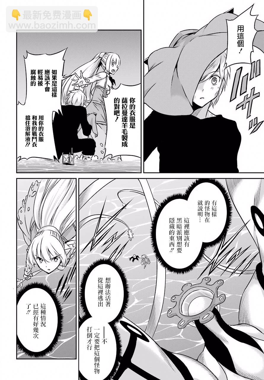 第46话26