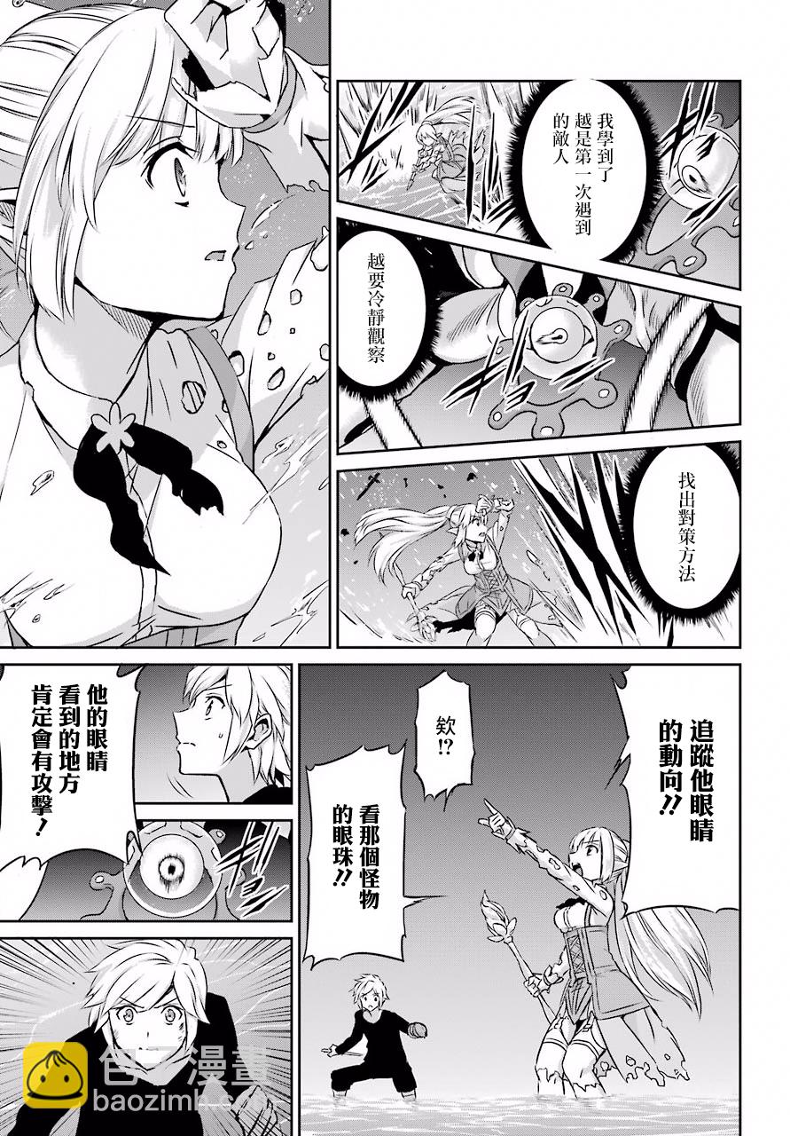 第46话27