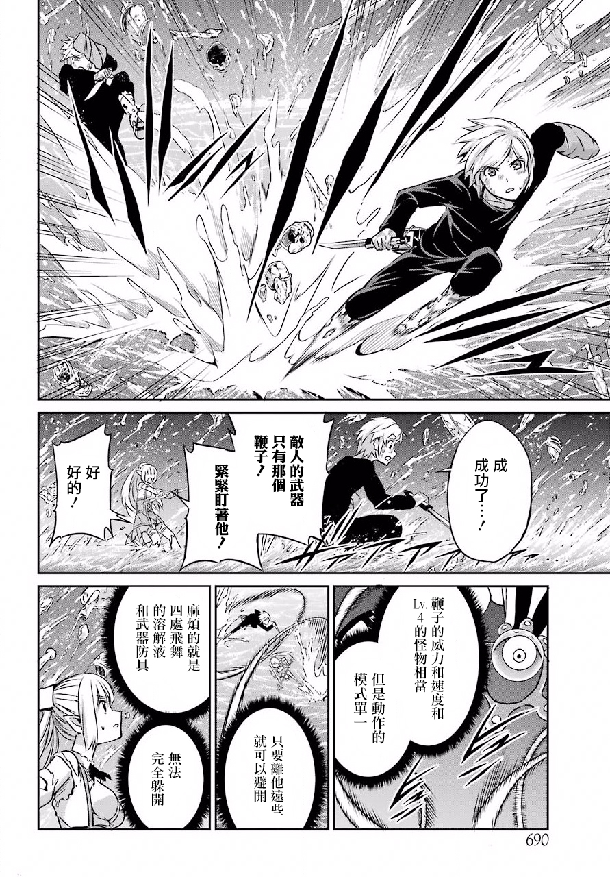 第46话28