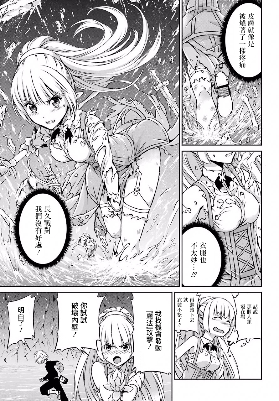 第46话29
