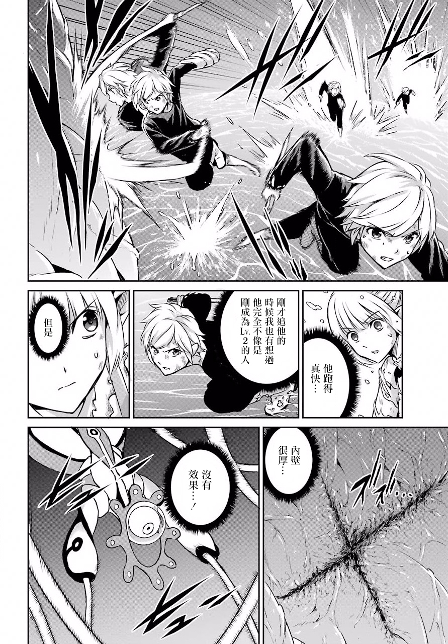 第46话30
