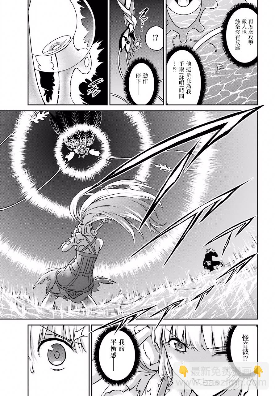 第46话31