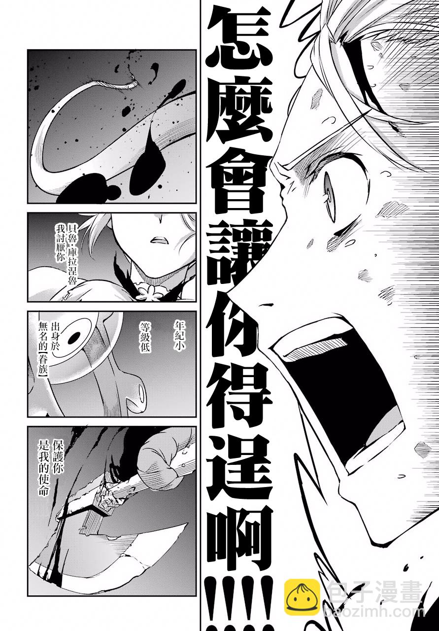第46话36