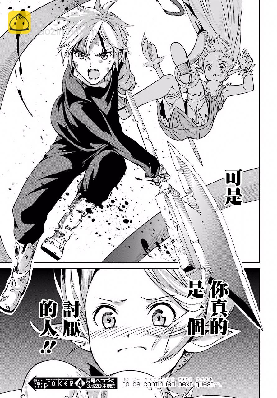 第46话37