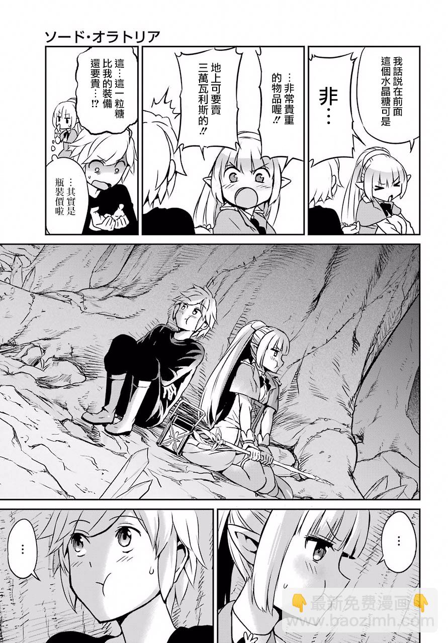 第46话4