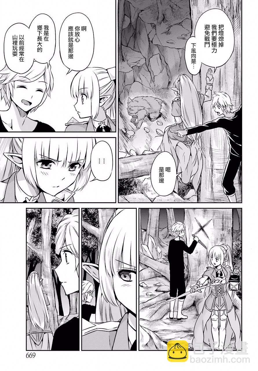 第46话8