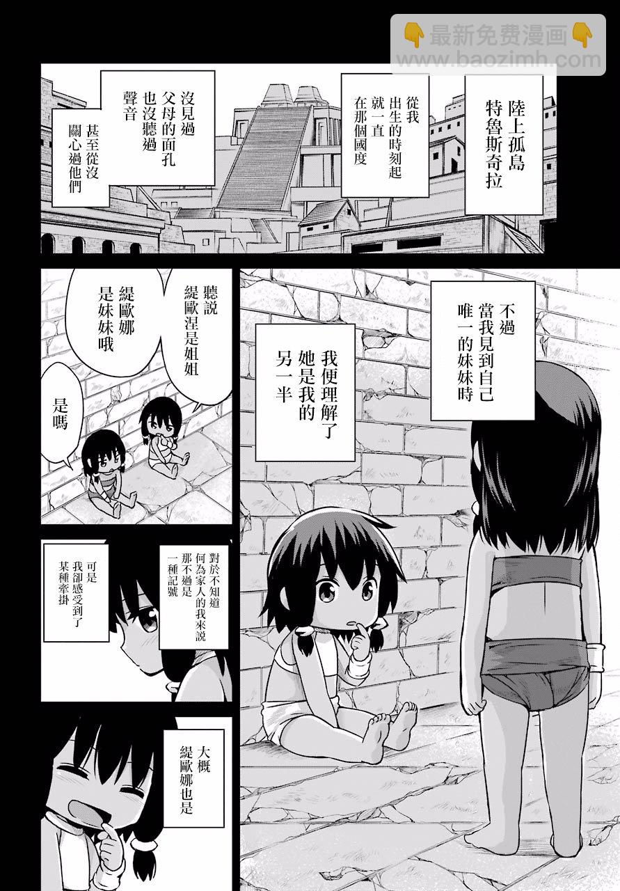 第51话1
