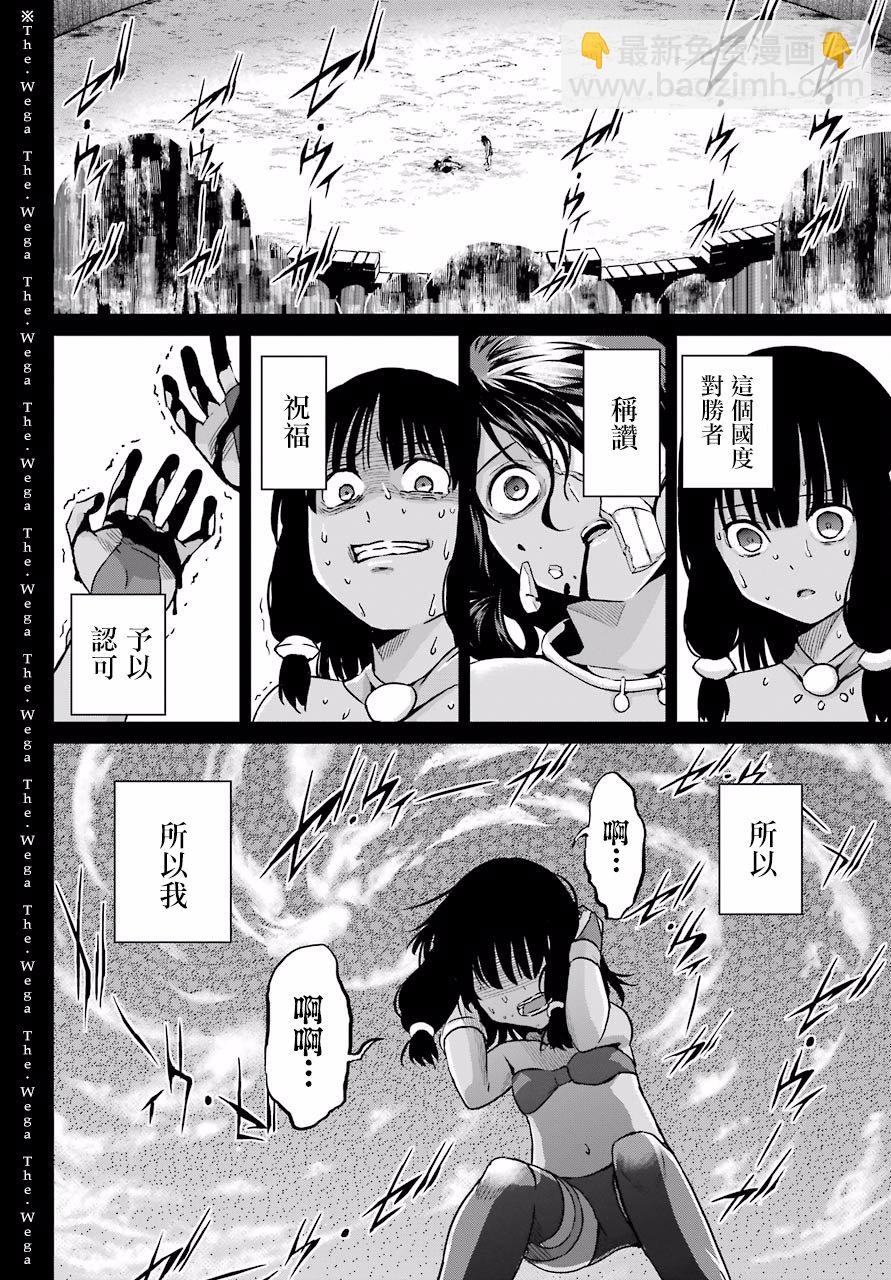 第51话11