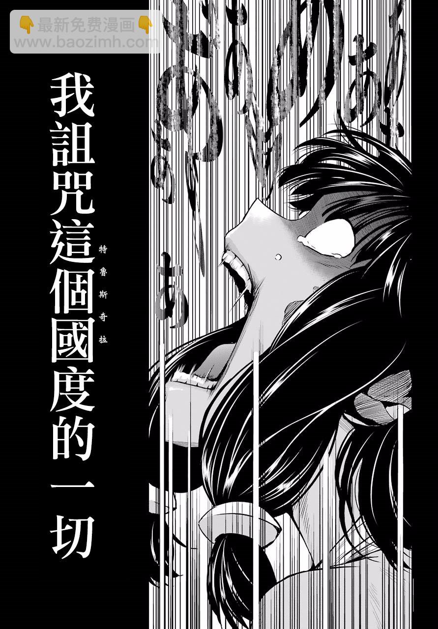 第51话12