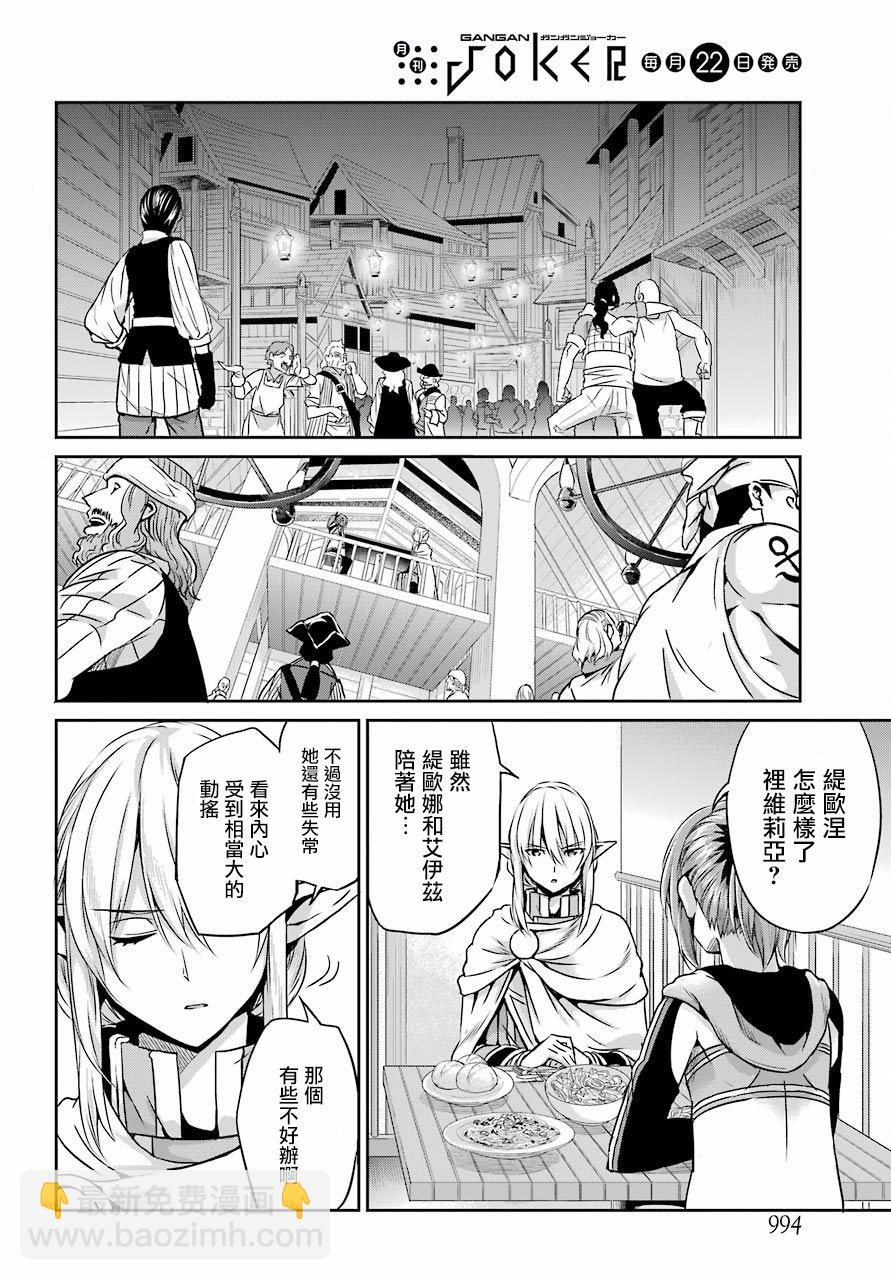 第51话13