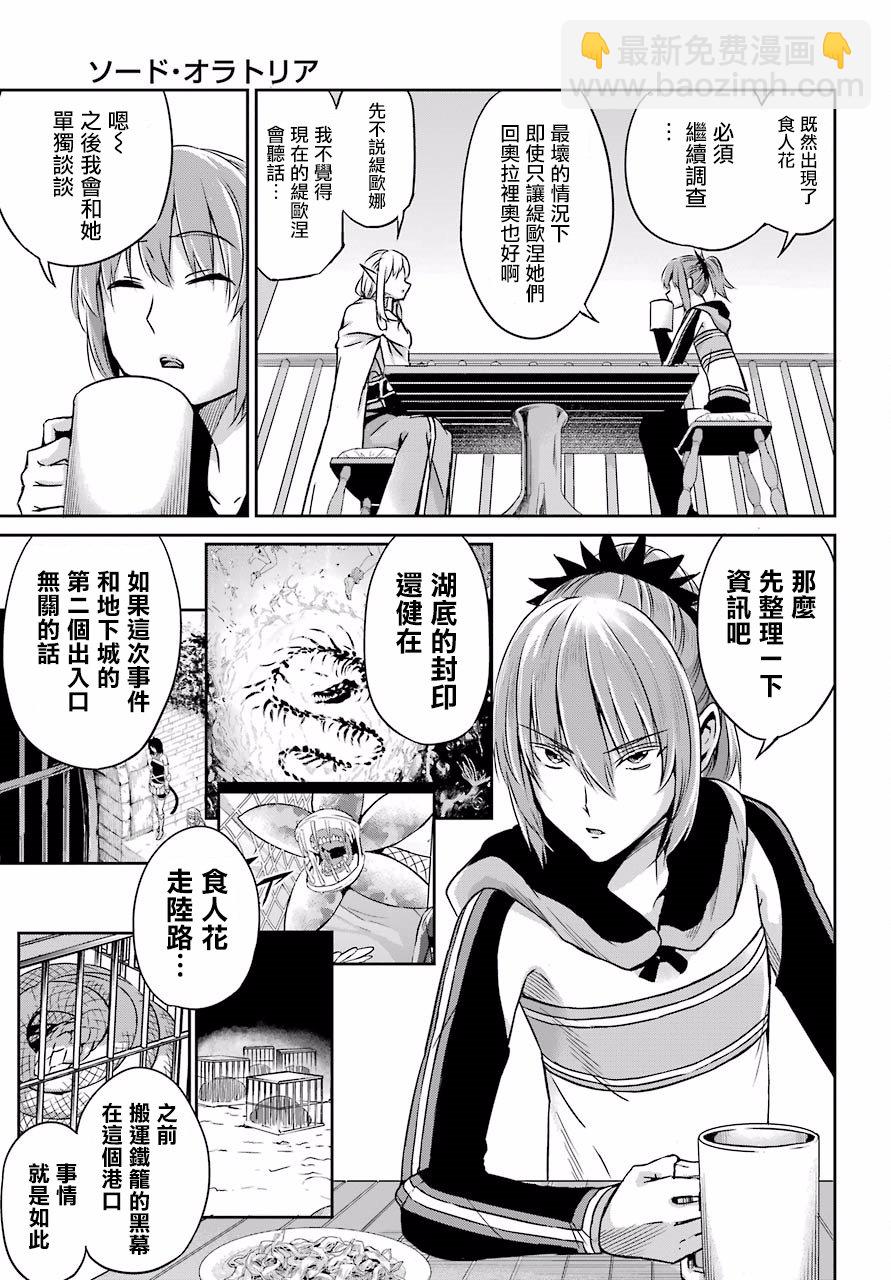 第51话14