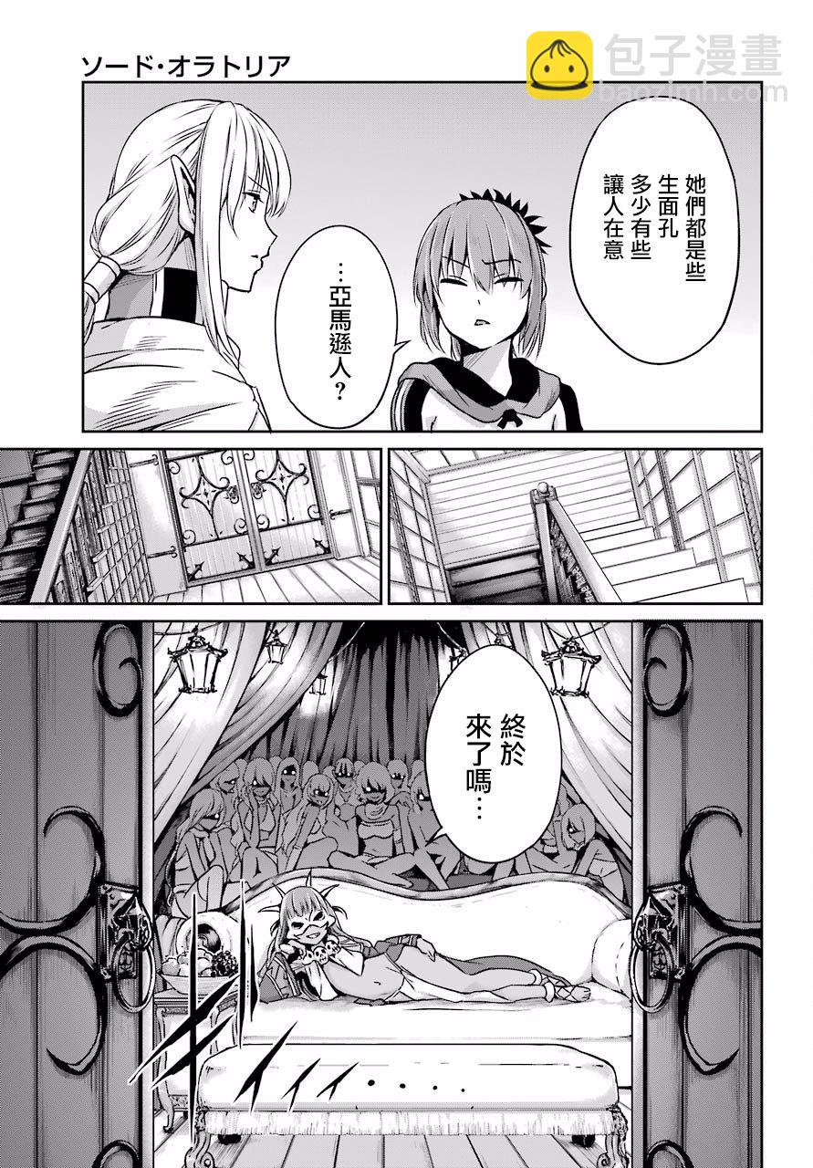 第51话22
