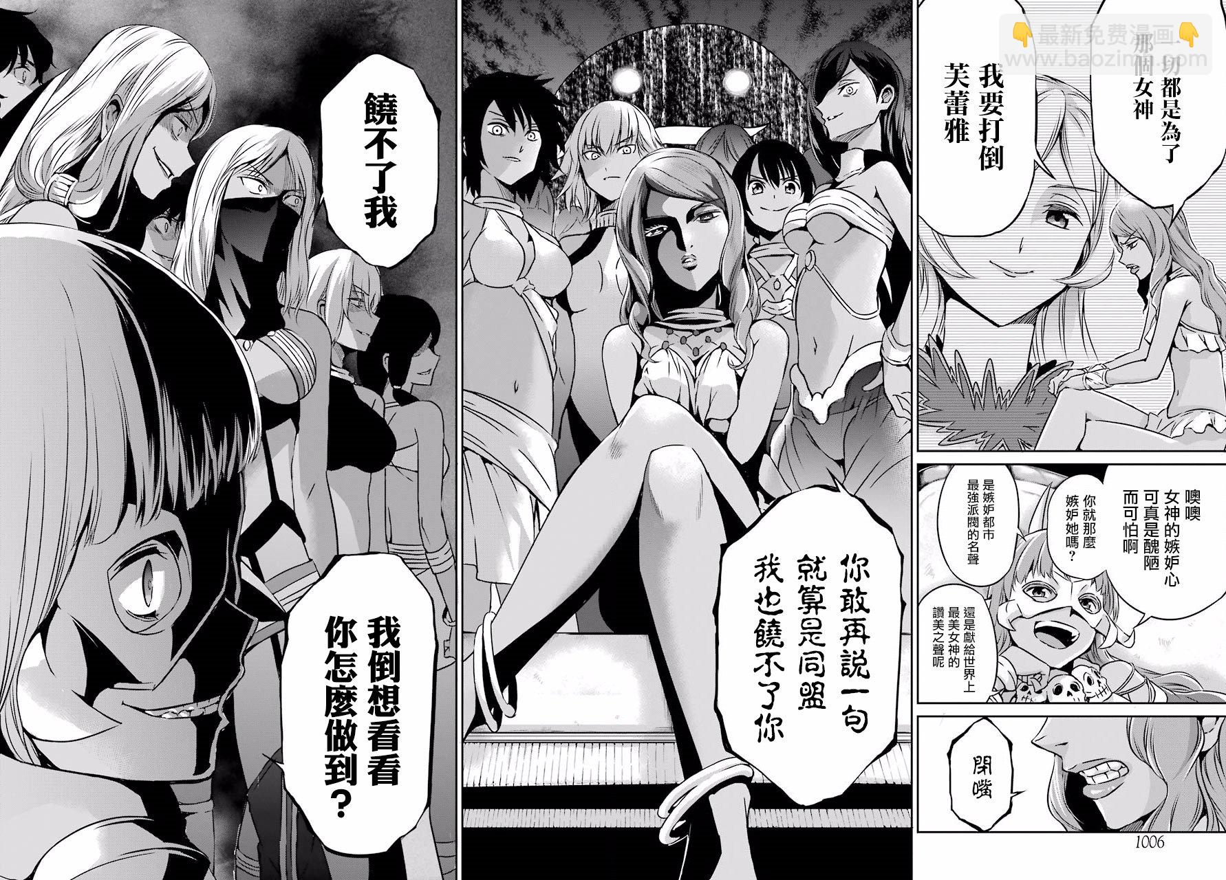第51话25
