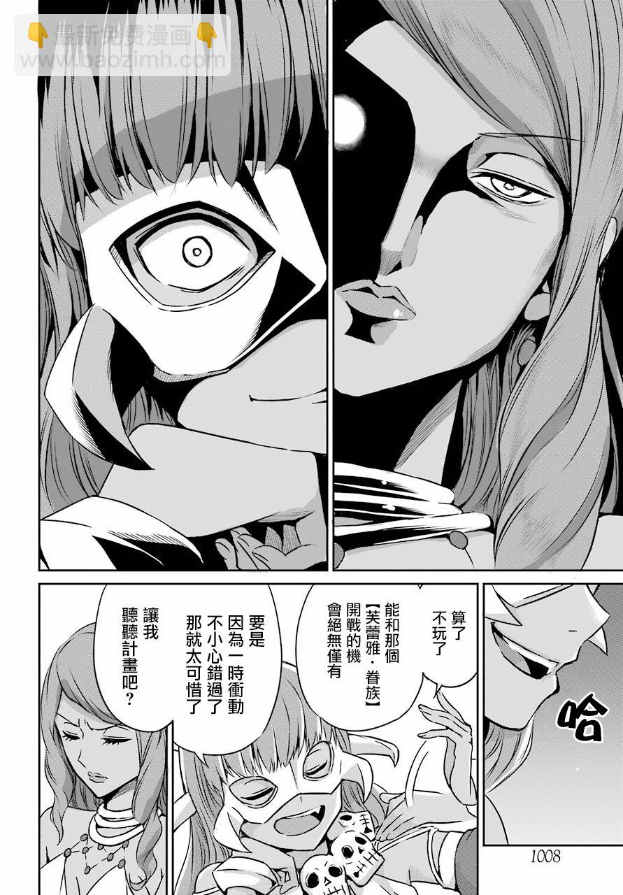 第51话26