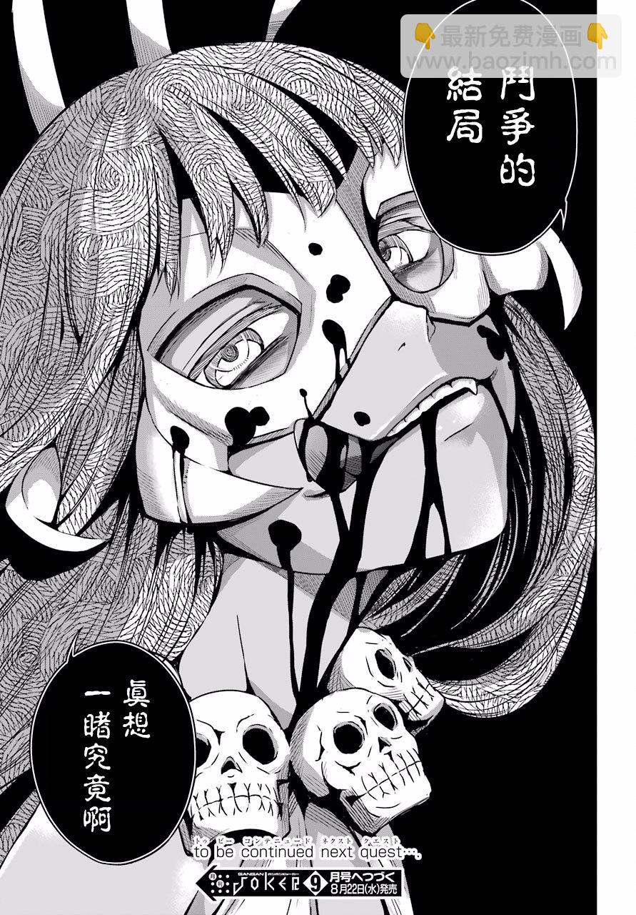 第51话33