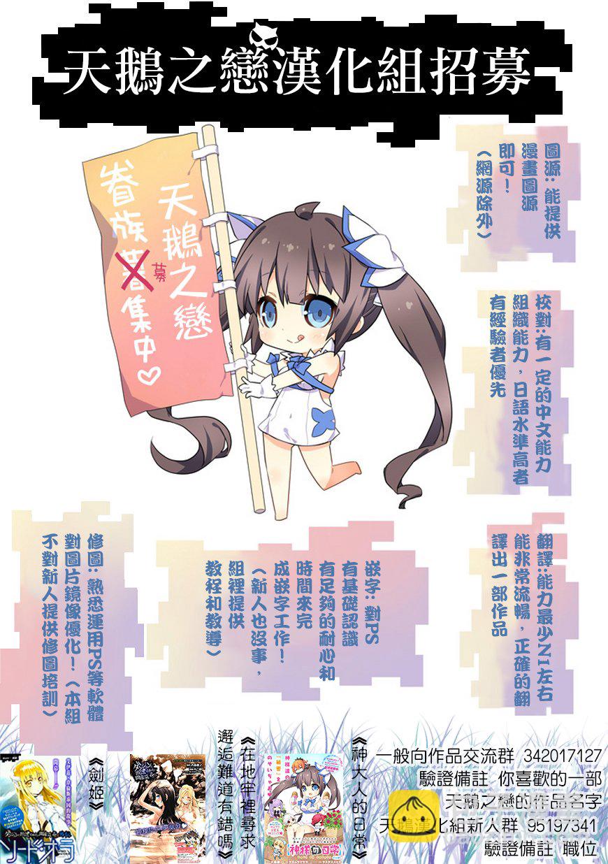 第51话34