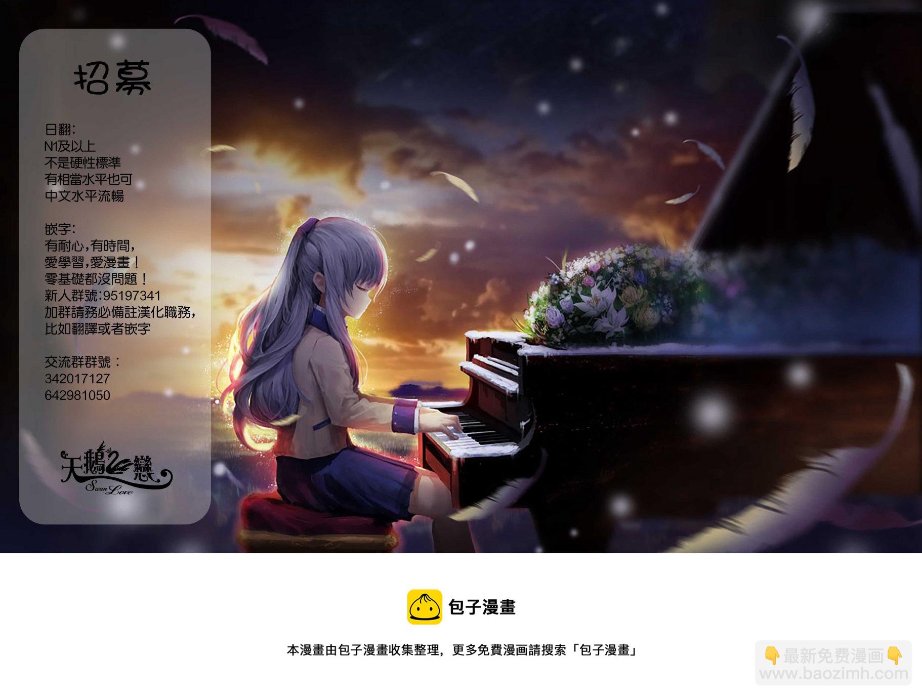 第51话35