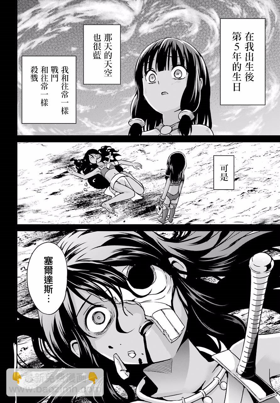 第51话9