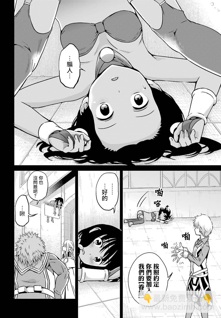 第53话23