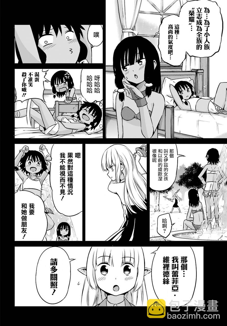 第53话27