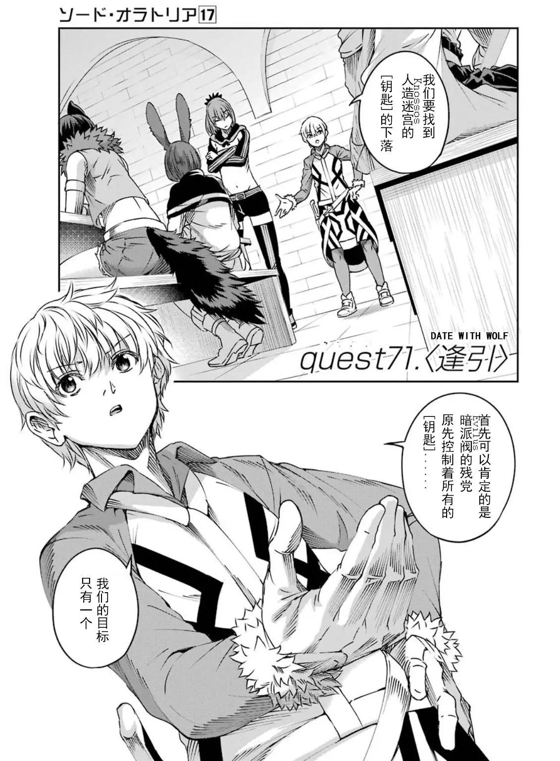 71话0