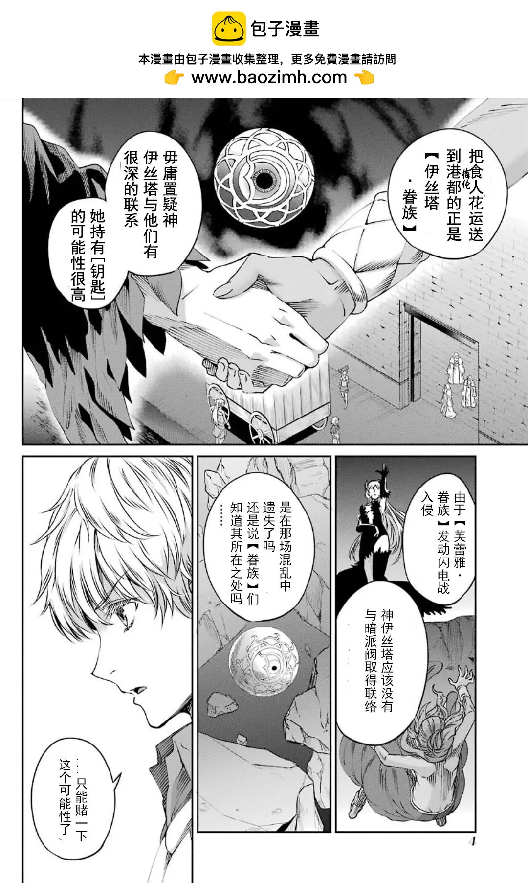 71话1
