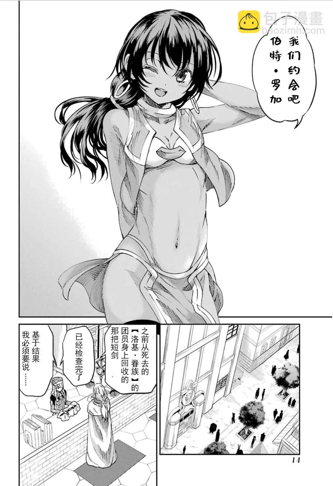 71话11