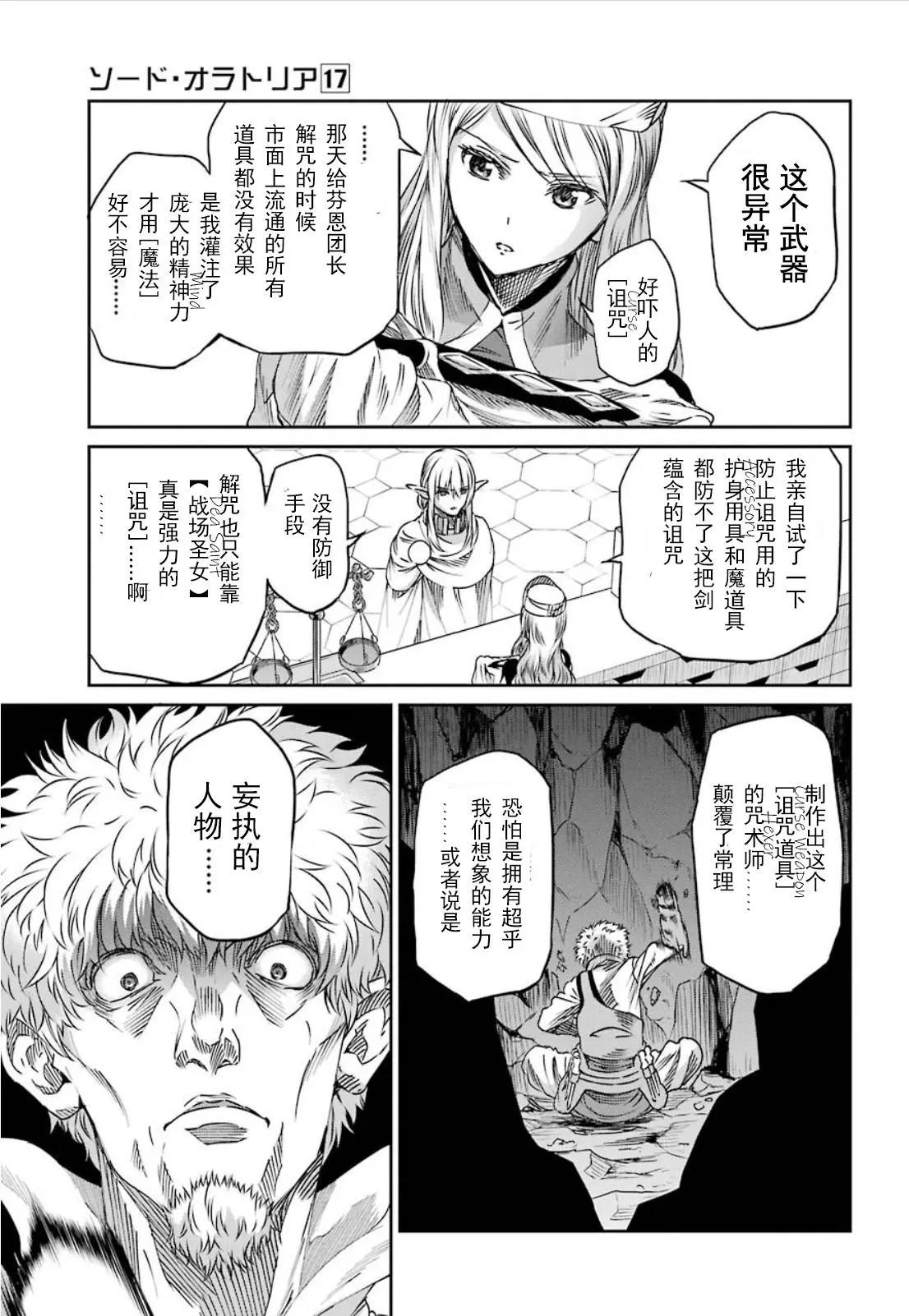 71话12