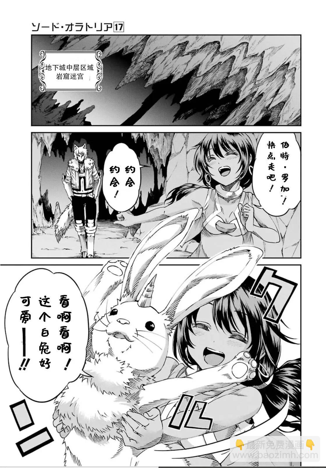 71话14