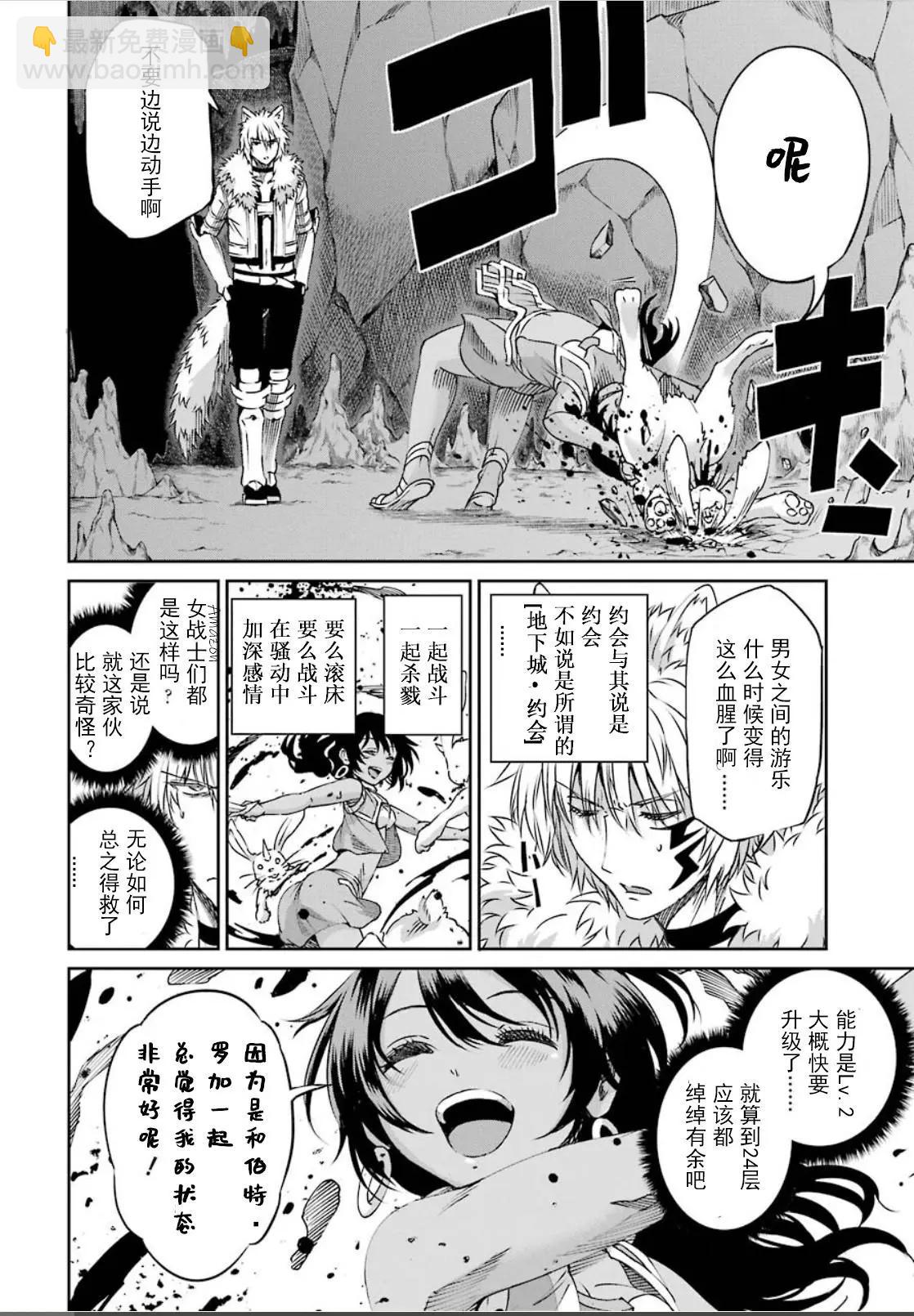 71话15