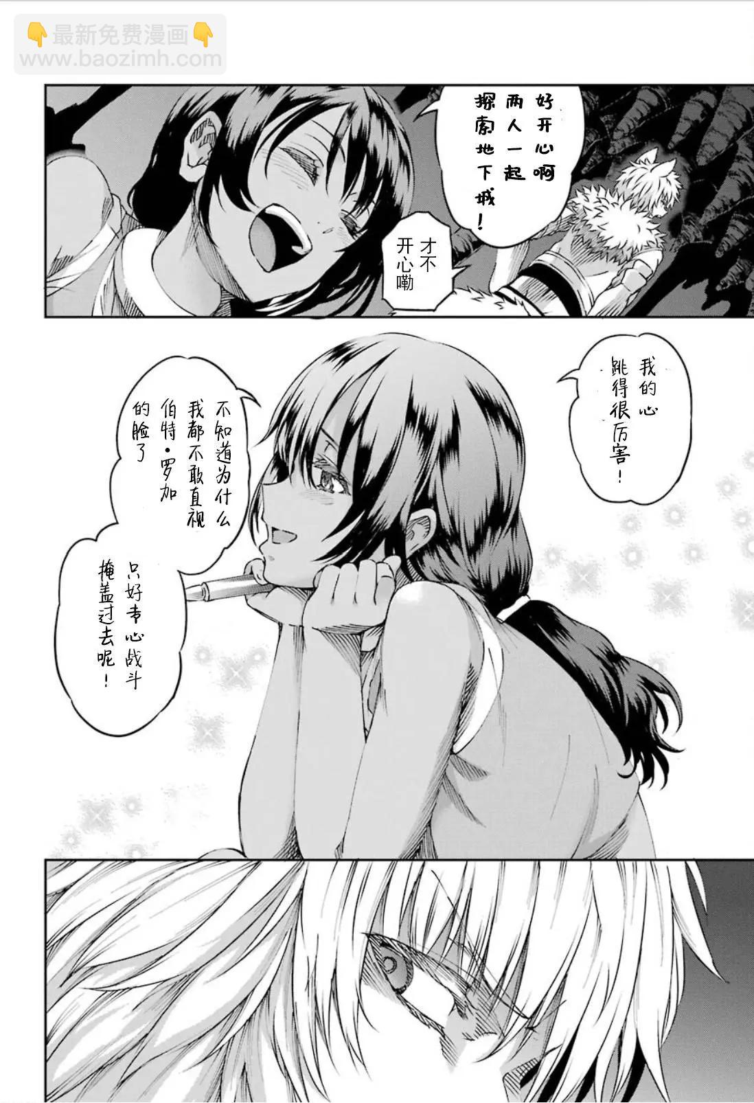 71话17